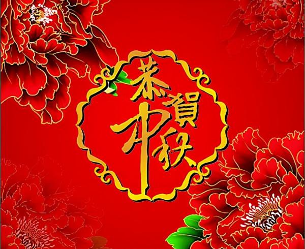 姓月的跟月亮有關還是跟嫦娥有關呢? 姓月的跟月亮有關還是跟嫦娥有關呢?