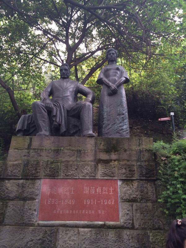 1949年楊虎城遺體被發現,身上被浸泡過強酸,揭開其死亡真相 1949年楊虎城遺體被發現,身上被浸泡過強酸,揭開其死亡真相