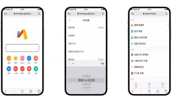 你 根 本 不 會 用 Safari 瀏 覽 器