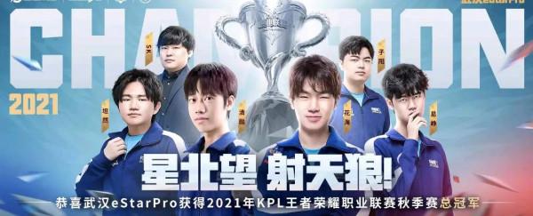 花海——當之無愧總決賽MVP