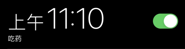 用過iPhone這個自帶功能，我解除安裝了10個App