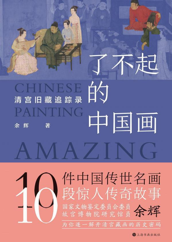 好書榜 | 貓咪的心思，人類真的猜得透嗎？