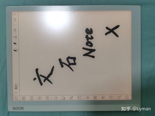 重度閱讀愛好者，文石Note X個人使用體驗