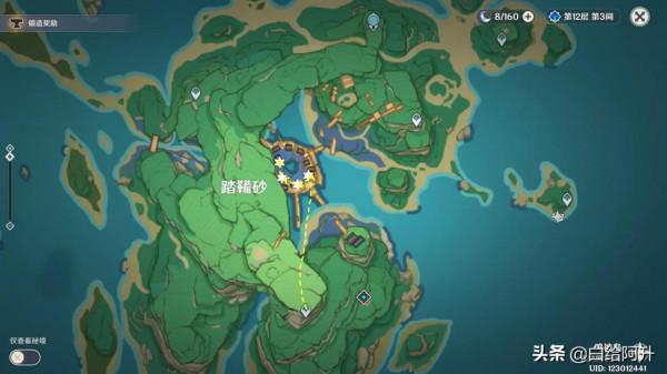 原神：79個鬼兜蟲快速採集路線(一斗突破材料)