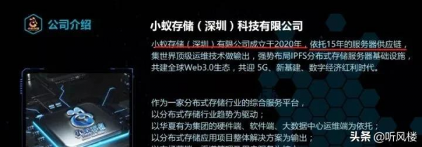 10月11號幣圈速聞