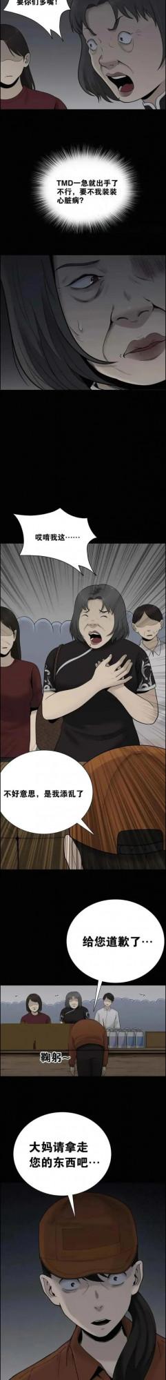 人性漫畫:神燈|佔便宜要適度,盲盒開出神燈,結果被神燈賺到了 人性漫畫:神燈|佔便宜要適度,盲盒開出神燈,結果被神燈賺到了