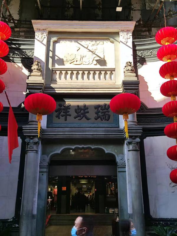 正陽門下——大柵欄