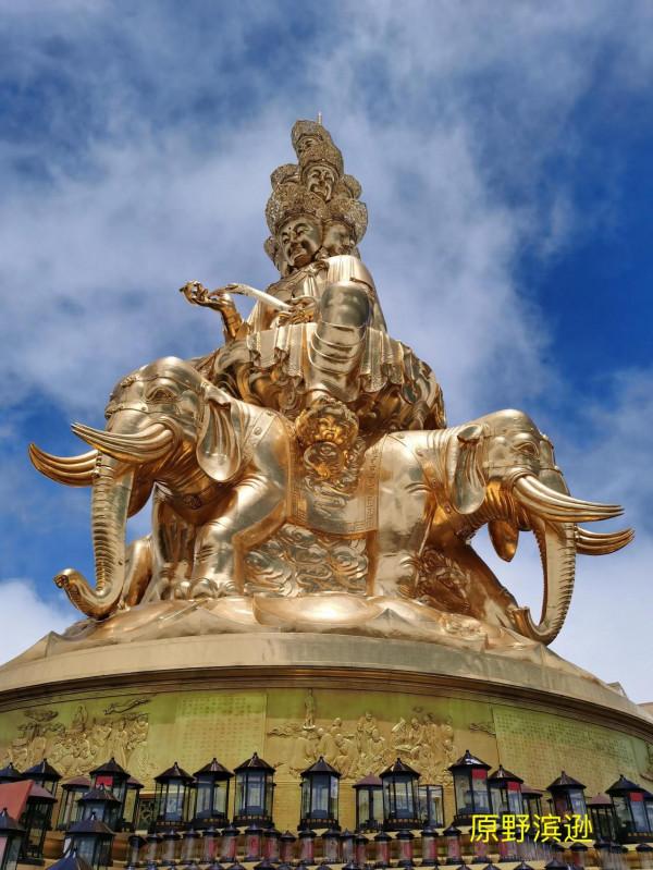 賞秋景登峨眉山