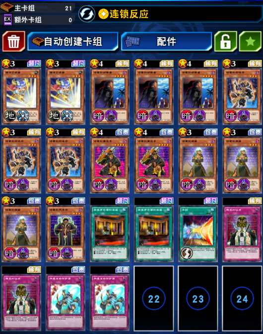 遊戲王決鬥連結：逆環境而行！守墓OTK再現天梯，削血時代再啟