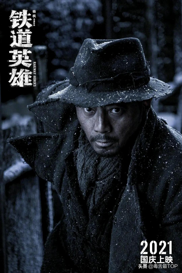 2021年十位票房“百億先生”排名，王寶強上榜，誰的含金量最高？