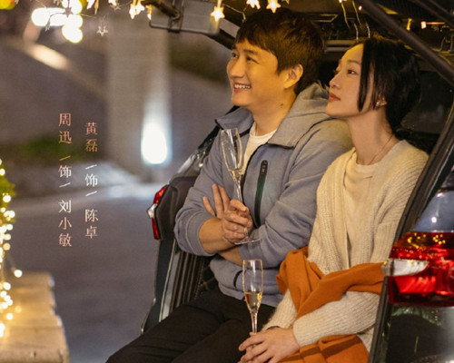 《小敏家》不接地氣？國產劇的無奈與懶惰，黃磊、周迅要背鍋