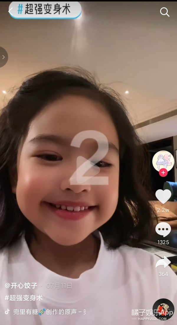 還記得包貝爾的女兒餃子嗎?她長大變美了 還記得包貝爾的女兒餃子嗎?她長大變美了