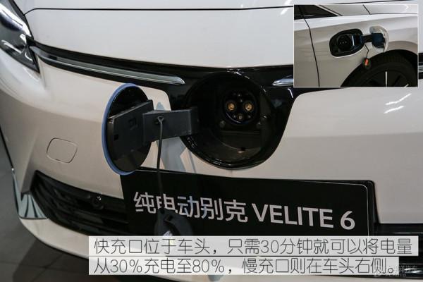 續航里程突破510km 實拍新款微藍6純電版