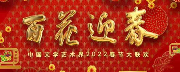 央視文聯春晚明星生圖曝光！趙雅芝被疑戴假髮，劉浩存變樣認不出