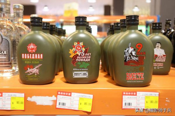 實拍;2021年滿洲里中俄免稅區的俄羅斯商品價格,購物不掉坑 實拍;2021年滿洲里中俄免稅區的俄羅斯商品價格,購物不掉坑