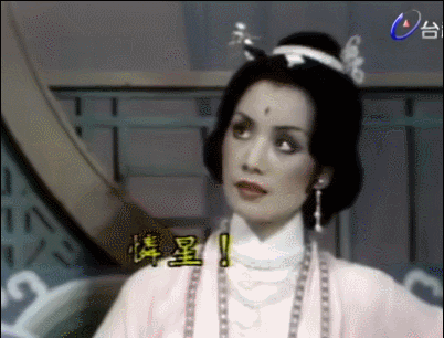 11位演“邀月宮主”的女星，看過才知什麼叫冷豔霸氣，什麼叫拉胯