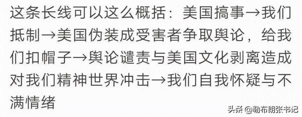 這場NBA鬧劇，像極了147年前日本的棒球