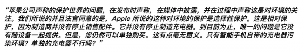 各大手機廠商,請你們不要再玩這些騷操作了 各大手機廠商,請你們不要再玩這些騷操作了