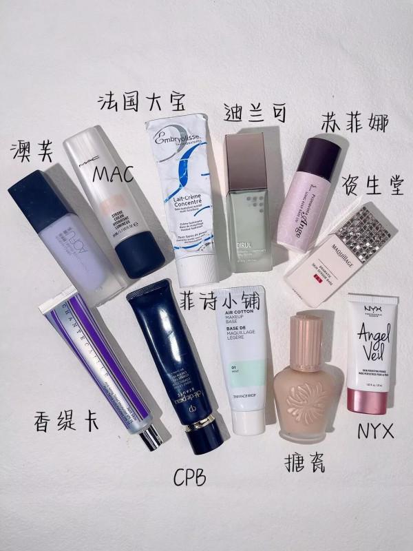 用過的隔離霜全在這了！有一說一真實感受