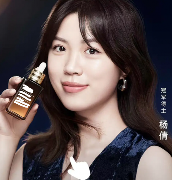 明星、網紅、運動員拍攝同款廣告,狀態大不同,楊倩被誇像宋慧喬 明星、網紅、運動員拍攝同款廣告,狀態大不同,楊倩被誇像宋慧喬