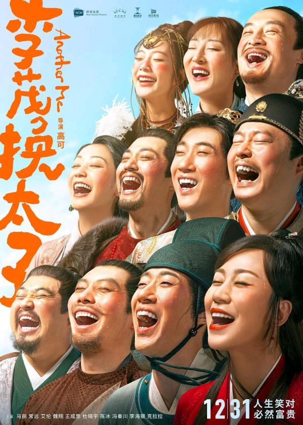 於震投資拍電影，預售票房才4.7萬，選擇恐怖片題材很有勇氣