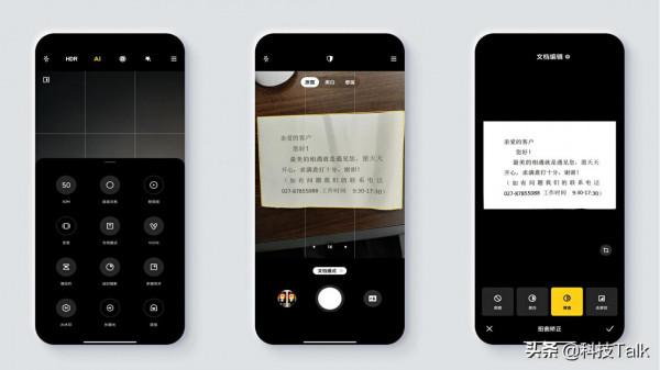 MIUI12.5最全功能盤點，有你最喜歡的功能嗎？