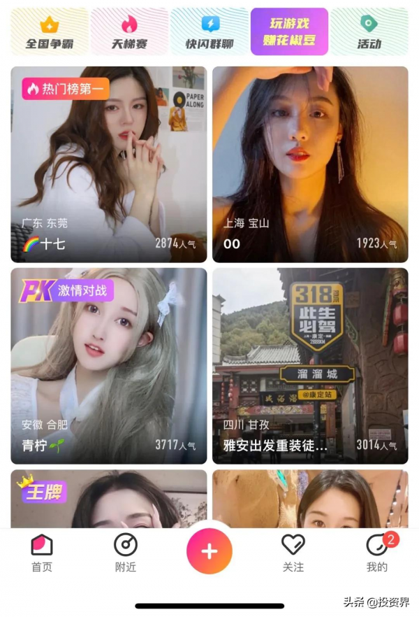 51歲周鴻禕，又一個IPO要來了