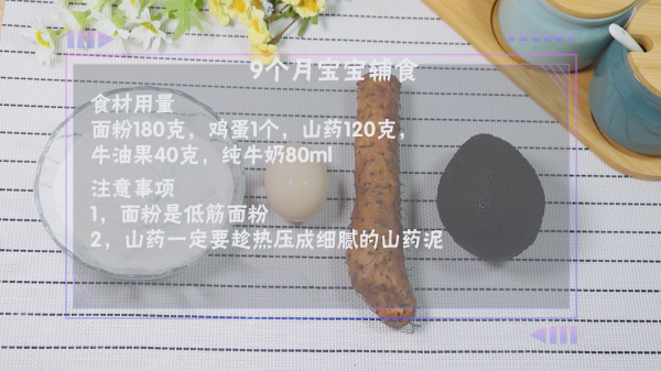 早餐別喝牛奶了，這樣做寶寶最愛吃，補鈣又健脾，個頭蹭蹭長