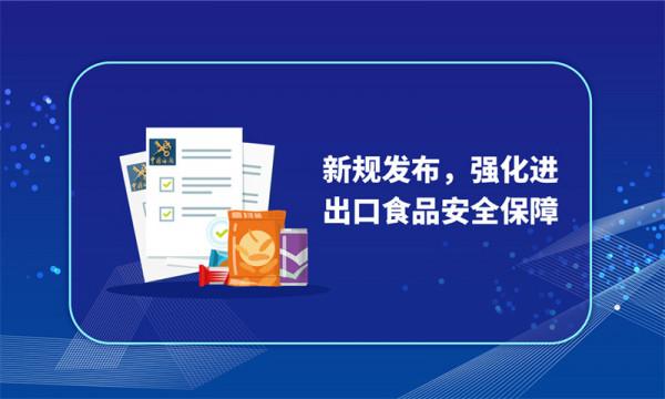 2021食品安全與健康熱點發布 專家解讀來了