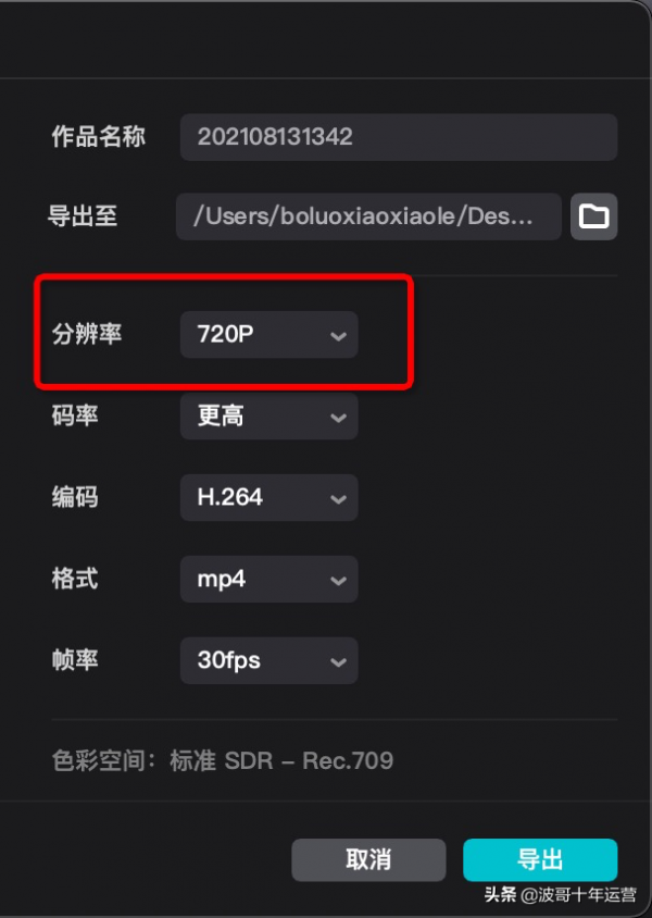 阿里國際站產品主圖影片稽核標準，如何製作優質主圖影片？