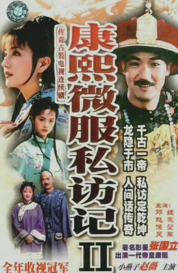 65部小時候看過的古裝電視劇，你還記得哪些？