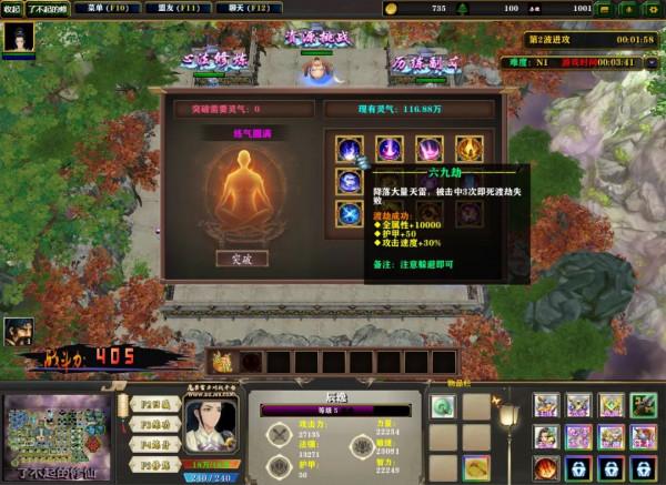 個性化渡劫你能擁有 當初的那張對味的地圖它來了 趕緊去玩起來 個性化渡劫你能擁有 當初的那張對味的地圖它來了 趕緊去玩起來