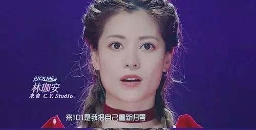 三年過去了，那些《創造營101》未出道選手過得怎麼樣......