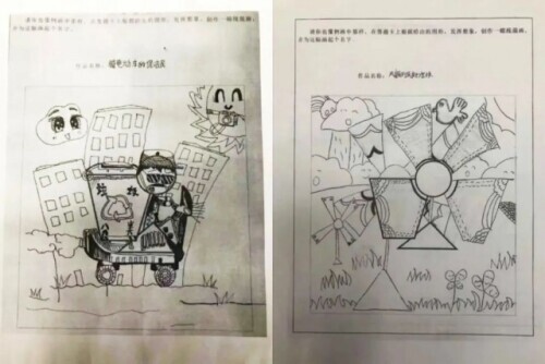 開!學!啦 開!學!啦