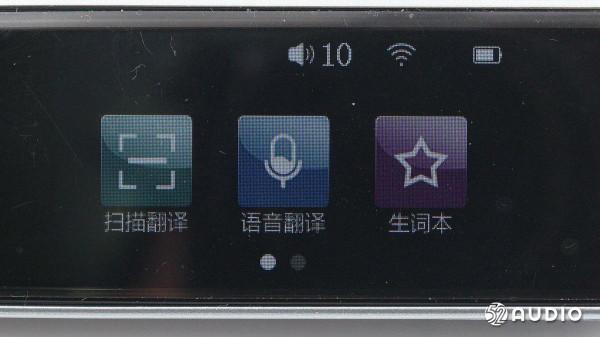 支援無線連線，高畫質大螢幕，蛋小蛋智慧掃譯筆拆解報告