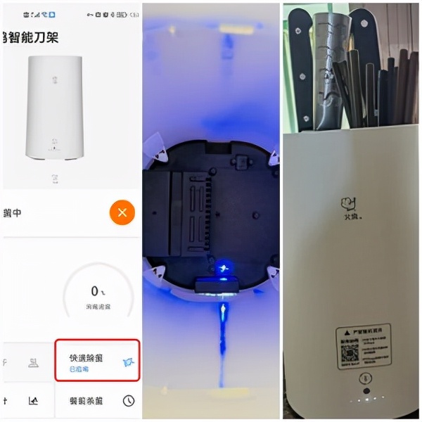 雙重殺菌才是真消毒——火雞智慧消毒刀架KR-33H