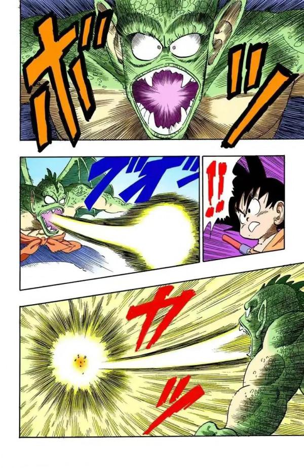 龍珠全綵漫畫141至145回~悟空vs短笛大魔王，慘敗