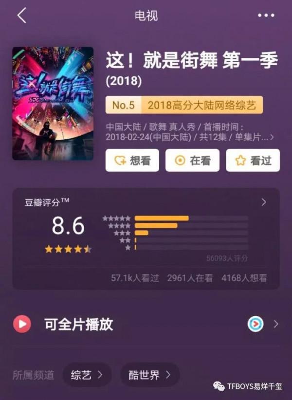 “00後”究極狠人易烊千璽,從出生就開始韜光養晦,一成年便登頂 “00後”究極狠人易烊千璽,從出生就開始韜光養晦,一成年便登頂
