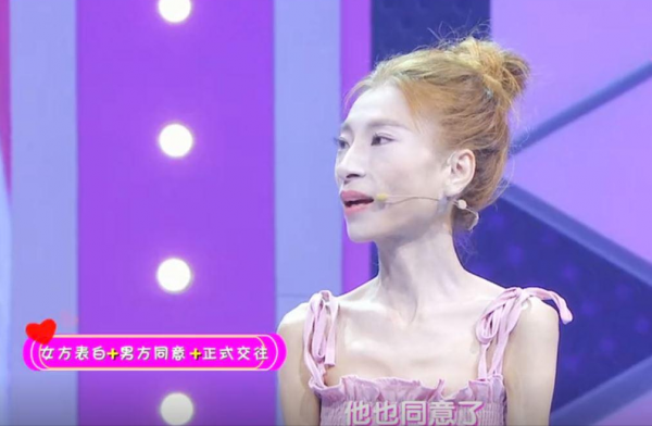 “骷髏妹”劉野：為愛痴狂，從120斤瘦到58斤，男友卻不敢見她