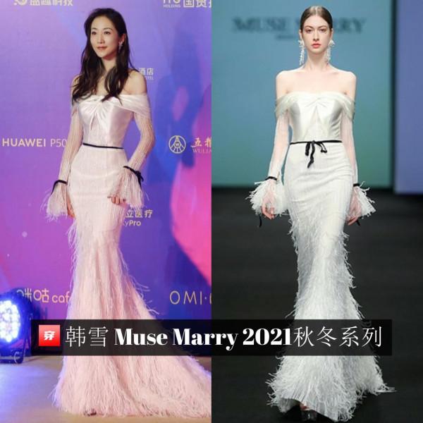 無懼嚴寒、盛裝亮相,最新活動紅毯上的女明星們也真是拼了 無懼嚴寒、盛裝亮相,最新活動紅毯上的女明星們也真是拼了