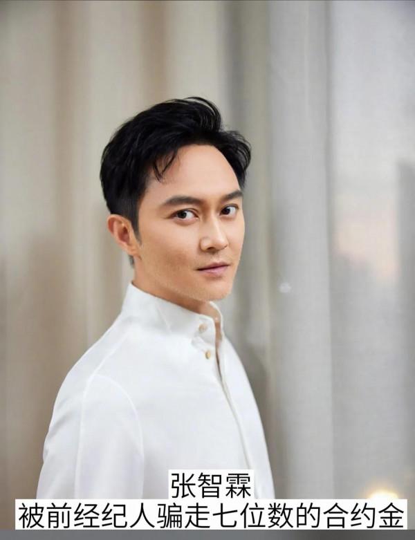 十二位被騙鉅款的明星