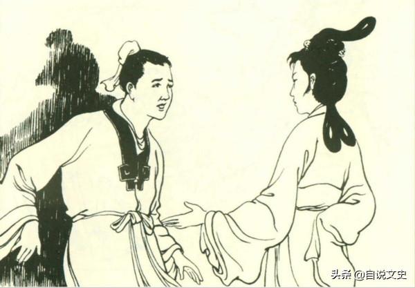 民間故事：飛天俠女