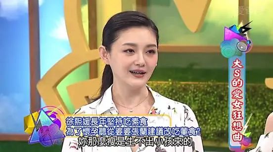 終於官宣離婚！汪小菲早已配不上大S了