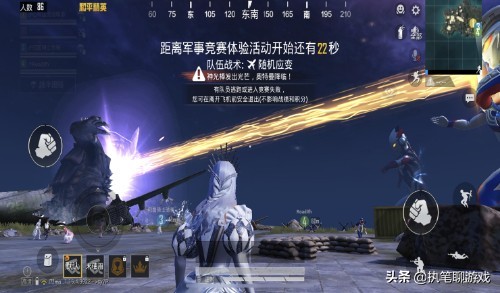 “吃雞”11月版本顛覆級更新，光子六彈齊發，AWM退下神壇