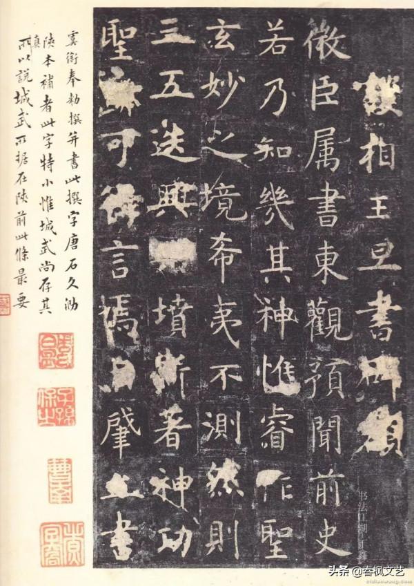 分享各朝代名家書法,感受不一樣的藝術氛圍,其中有你喜歡的嗎 分享各朝代名家書法,感受不一樣的藝術氛圍,其中有你喜歡的嗎