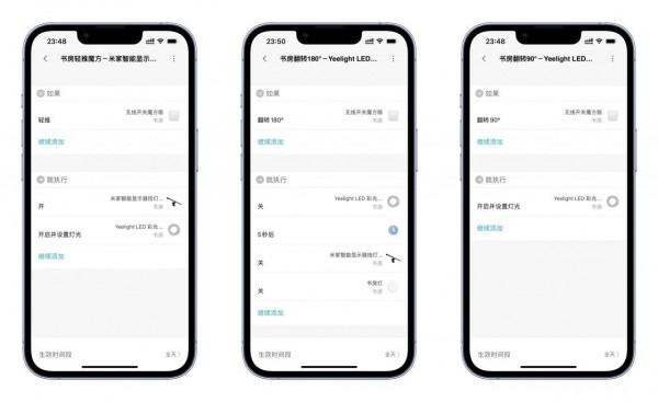 我的桌面改造計劃2.0——打造簡潔無線智慧的桌面系統 我的桌面改造計劃2.0——打造簡潔無線智慧的桌面系統