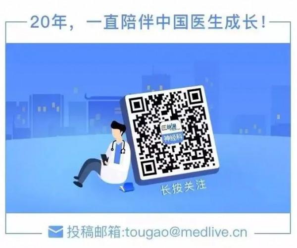 神經科的“熊貓眼”，你瞭解多少？