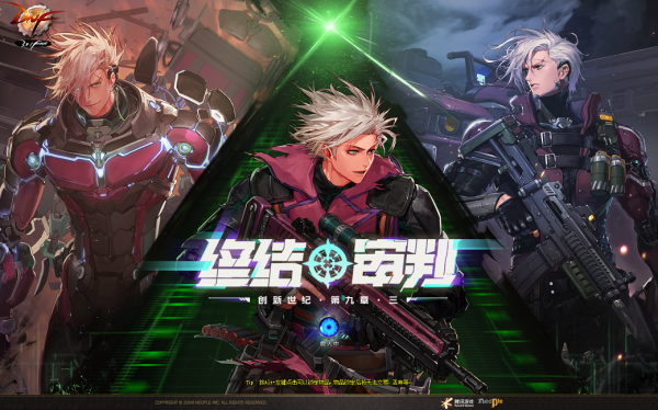 DNF2021年1月20日版本更新內容提前爆料