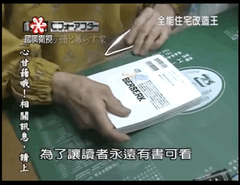 豆瓣9.6,這神仙綜藝被我們抄翻車了 豆瓣9.6,這神仙綜藝被我們抄翻車了