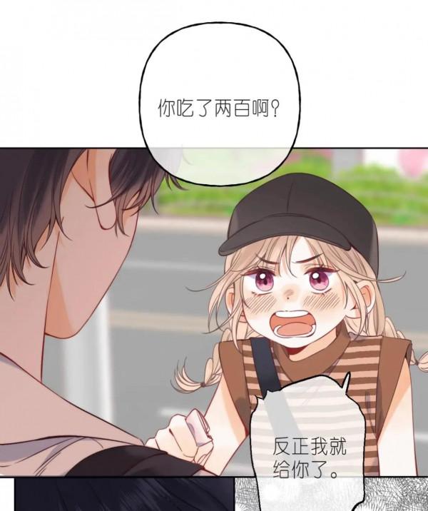 小清新治癒漫畫《偷偷藏不住》魅力挺大 小清新治癒漫畫《偷偷藏不住》魅力挺大